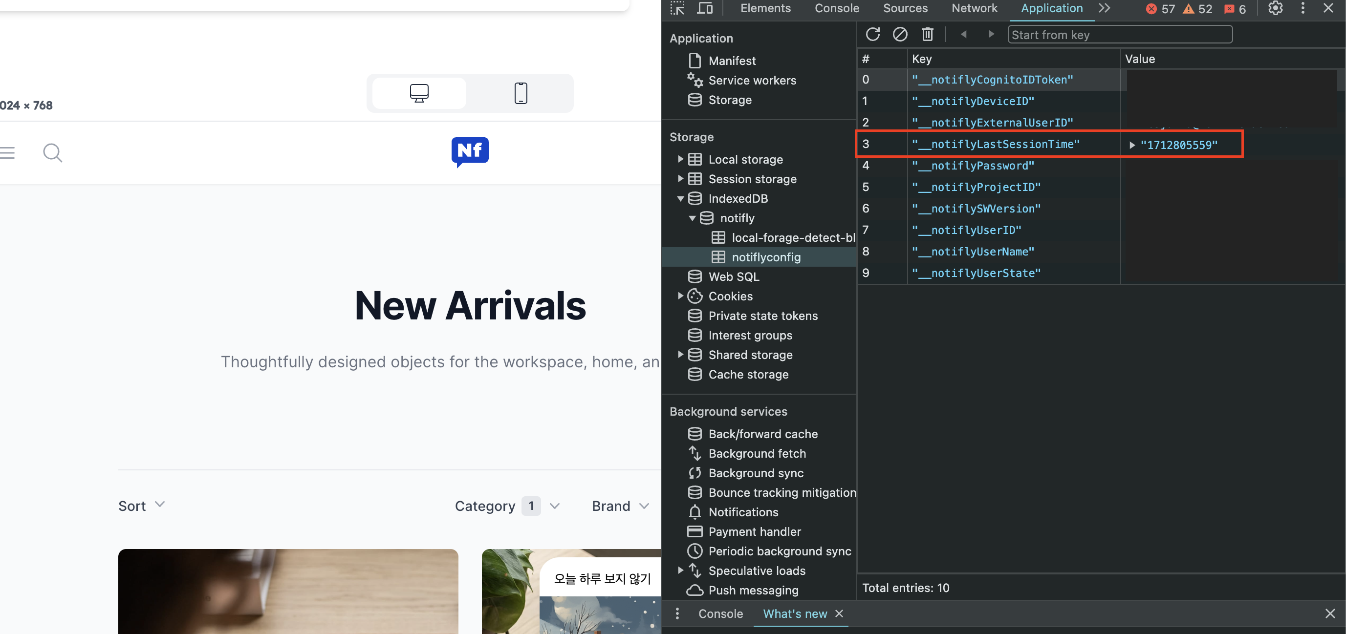 SDK Force Initialization